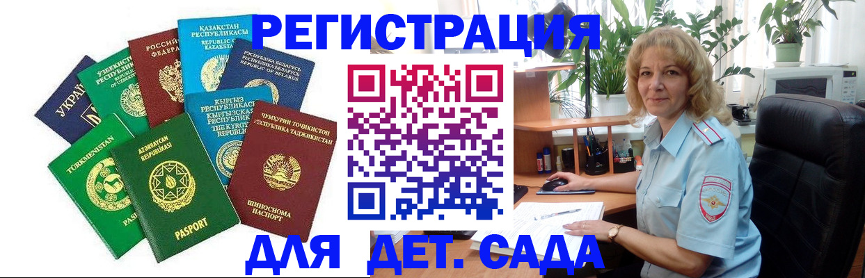 временная регистрация госуслуги в Вязьме