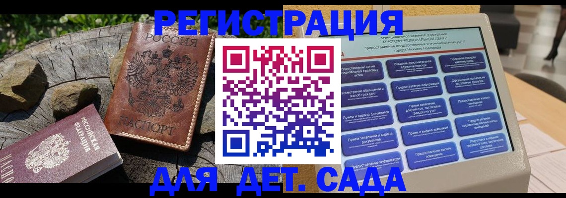 временная регистрация поиск в Вязьме