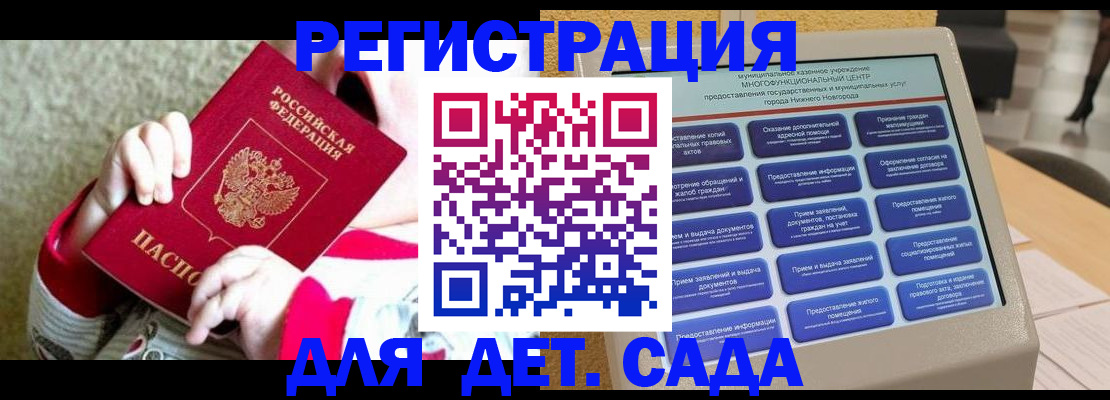 прописка штамп в Вязьме